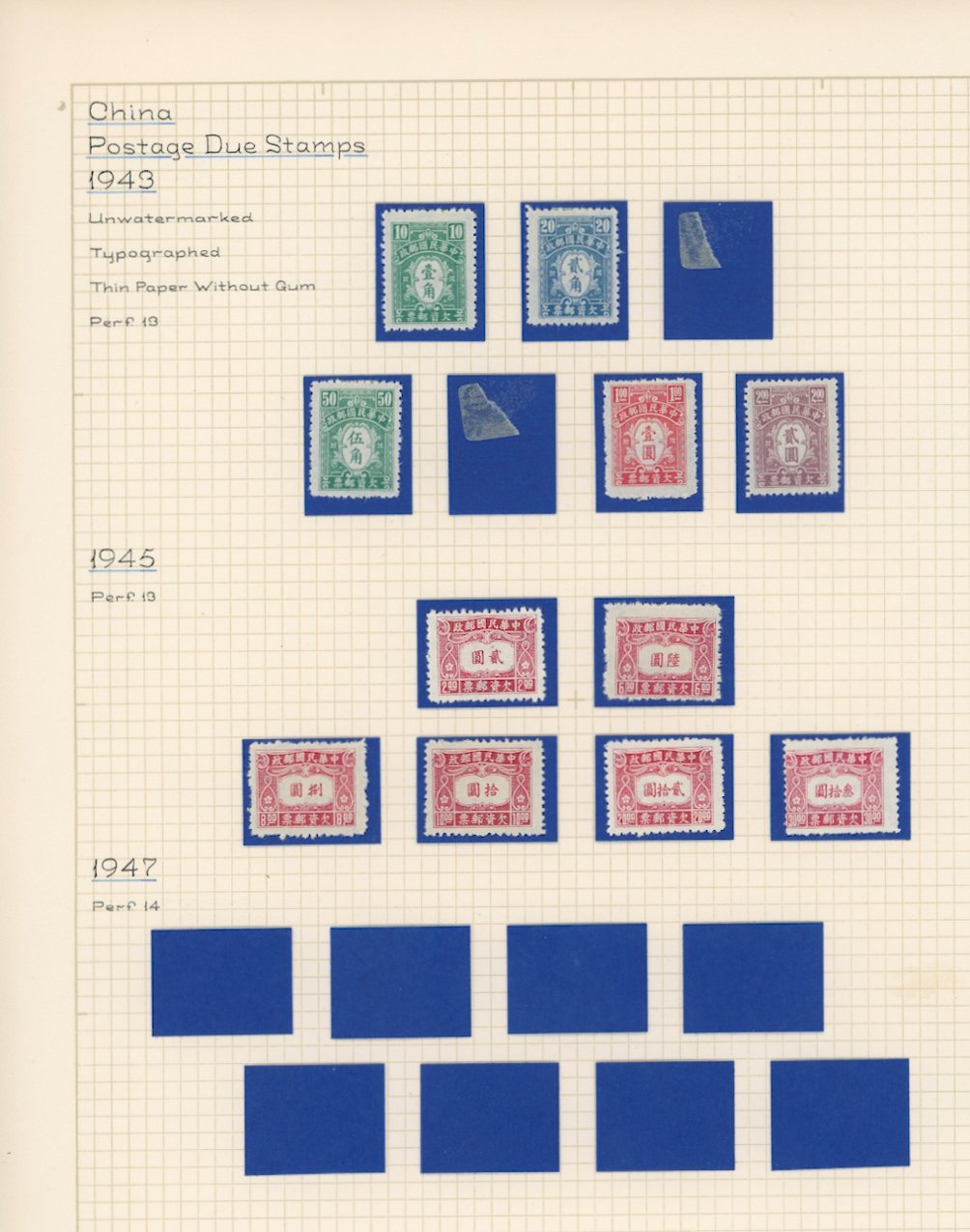 1940s stamps on three hand made pages on heavy paper (3 images)