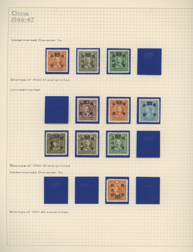 1940s stamps on six hand made pages on heavy paper (5 images)