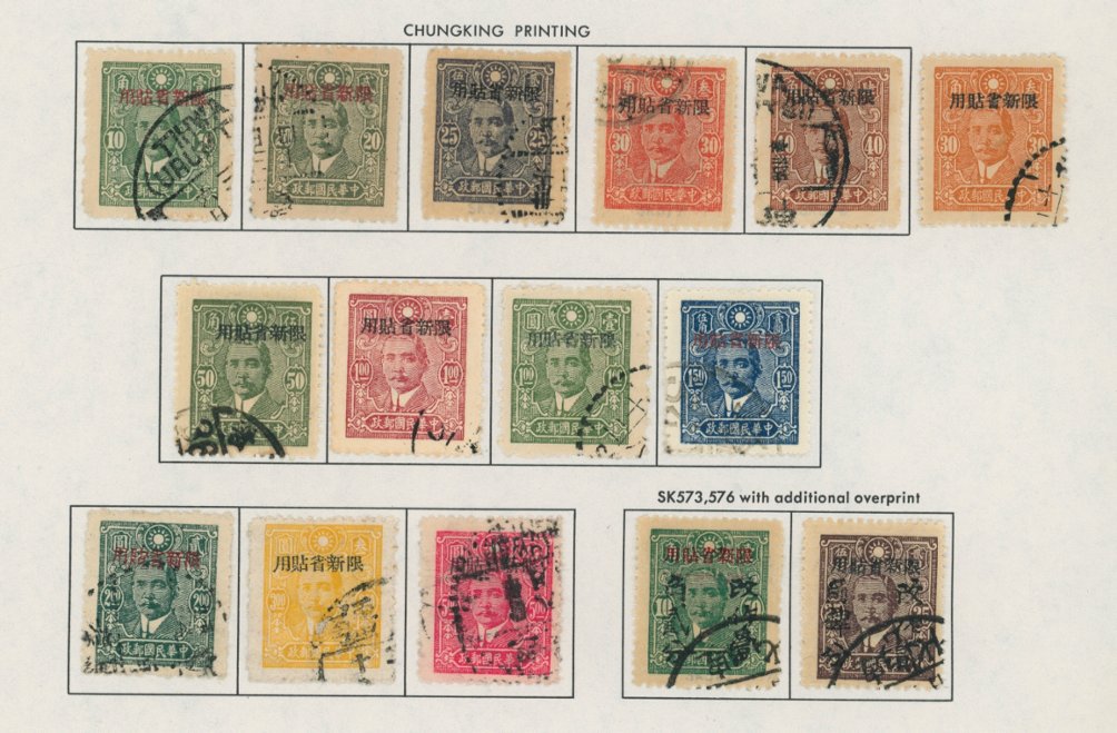 Sinkiang - 162-173 and 194-95 (used stamps of this period are very hard to find)