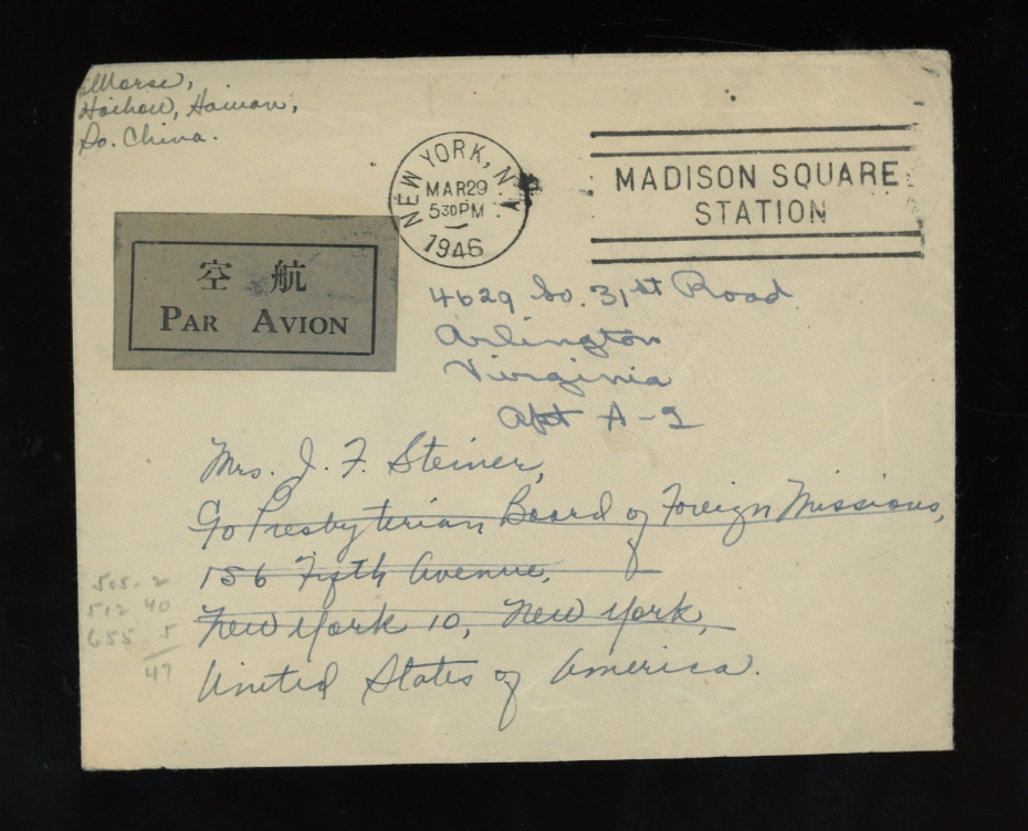 1946 Hoihow, Hainan, $125 airmail to USA (2 images)