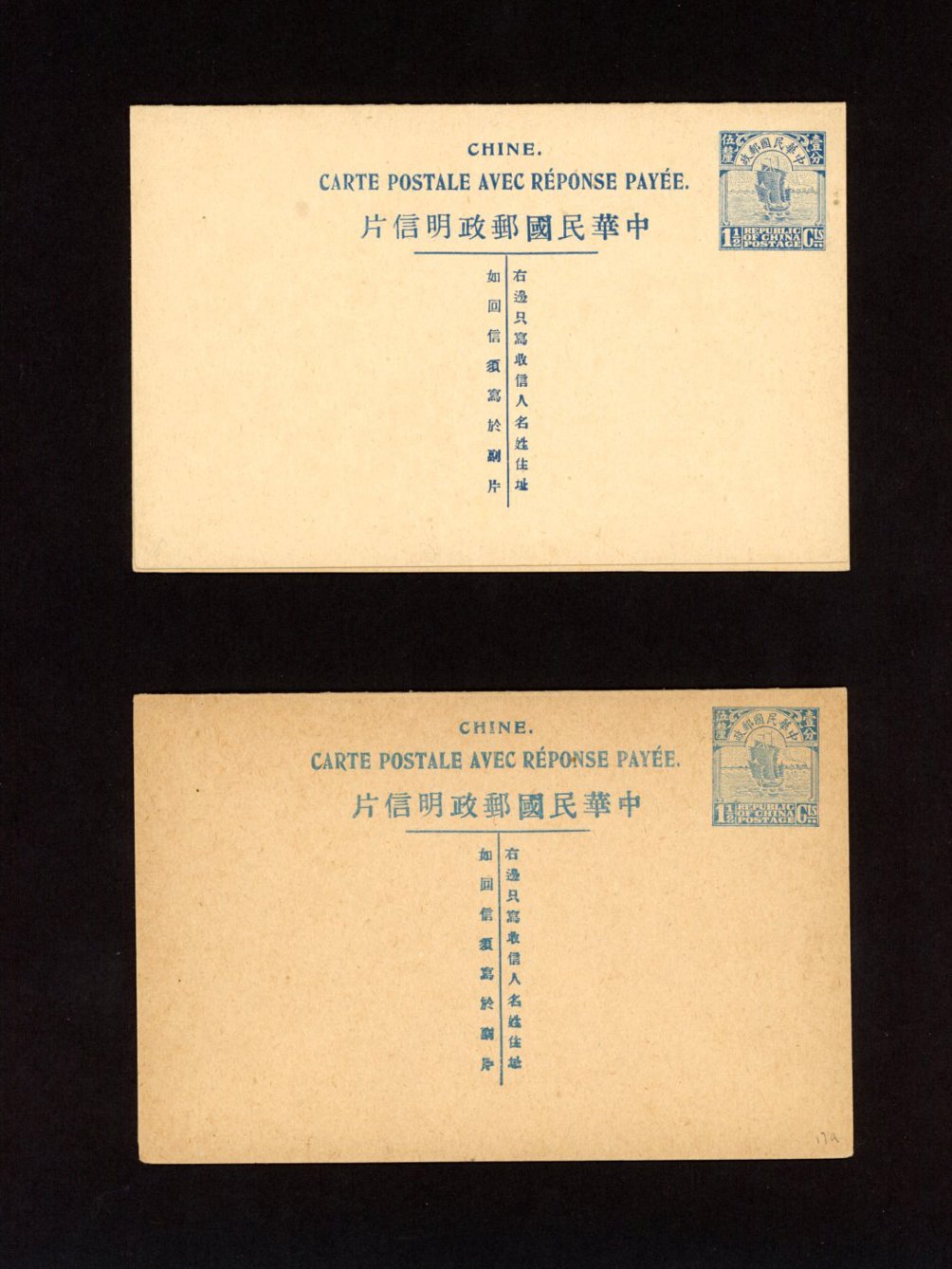 1918 CSS PCDRC-7, CSS PCDRC-7 variety. 2 Domestic Reply Cards 1 1/2 + 1 1/2c in blue, and card with light grey blue imprint, different shade (2 images)