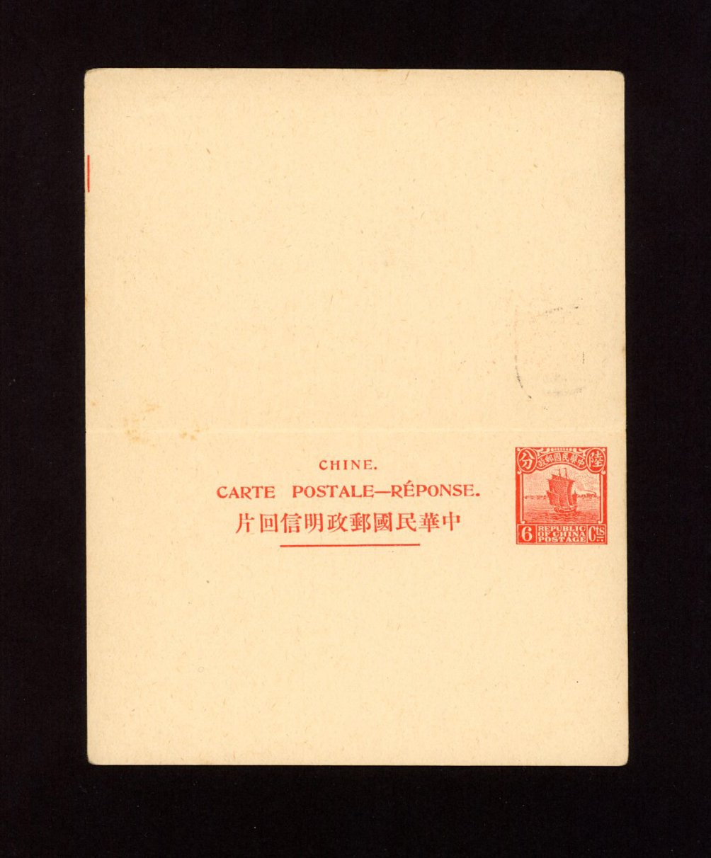 3 cancelled reply cards: CSS PCDRC-7 Domestic Reply Card, 2nd Print Junk, 1 + 1c in blue. Cancel "YIYANG" Date in Chinese 7th day, 5th month, 12th year (May, 7, 1924) , CSS PCDRC-8 Domestic Reply Card, 2nd Print Junk, 1 + 1c in blue. Cancel "YIYANG" Date in Chinese 7th day, 5th month, 12th year (May, 7, 1924); Domestic Reply Card, Reprint of Junk Postal Card, 1 + 1c in orange. Cancel "CANTON 14.2.1936"; CSS PCIRC-3 International Reply Card, 4th Print Junk, 6 + 6c red, cancel "Peking 6.2.28" (6 images)