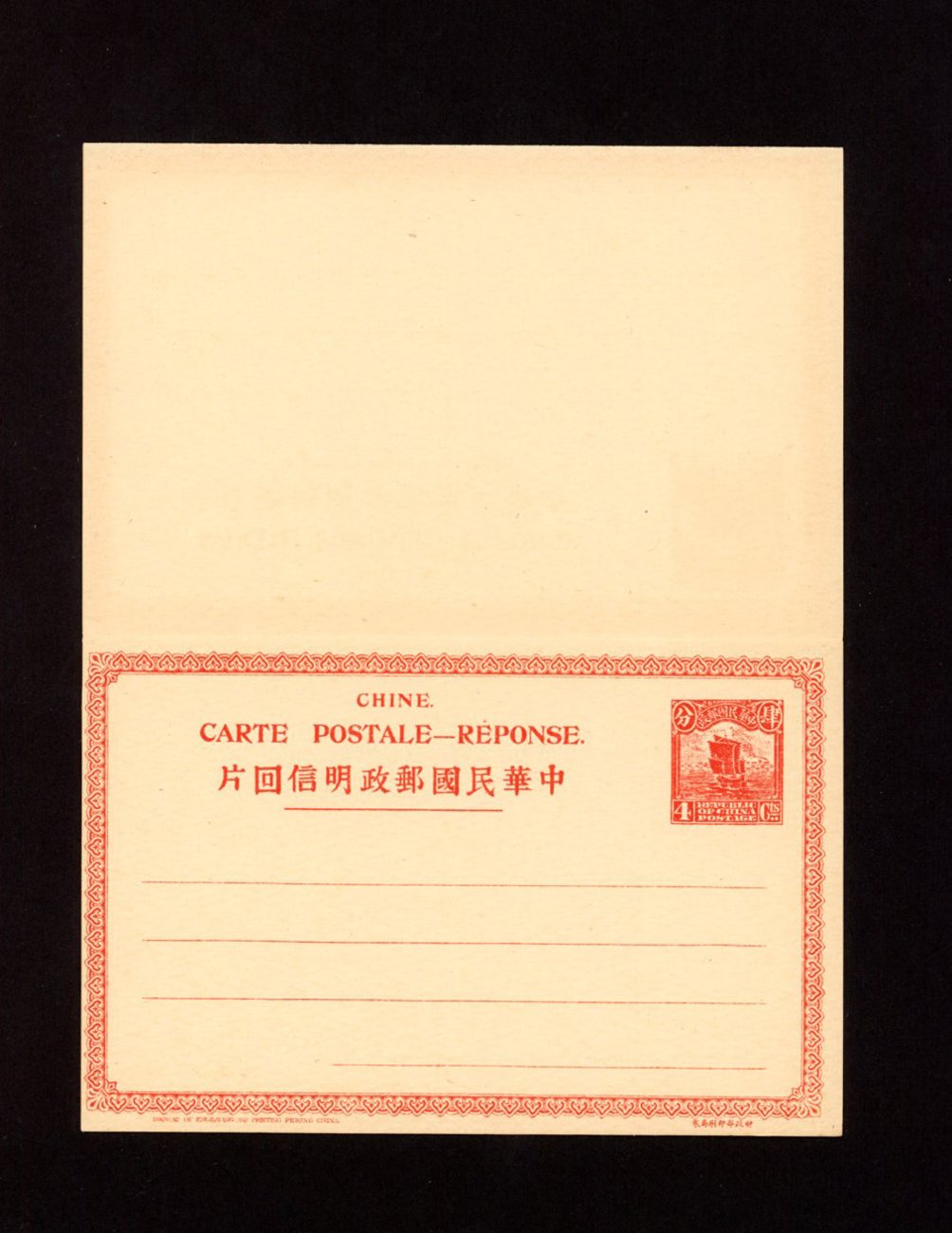 1914 Dec CSS PCIRC-1 International Reply Card, first Junk Postal Card, 4 + 4c in red. (2 images)