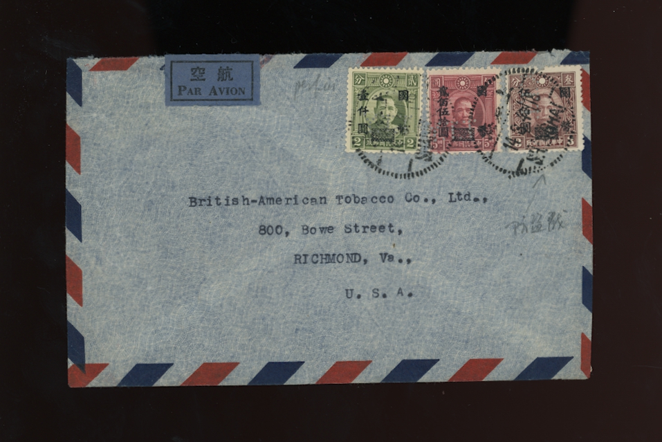 1947 March 14 Shanghai $1,750 airmail to USA paid with YTT Perfins