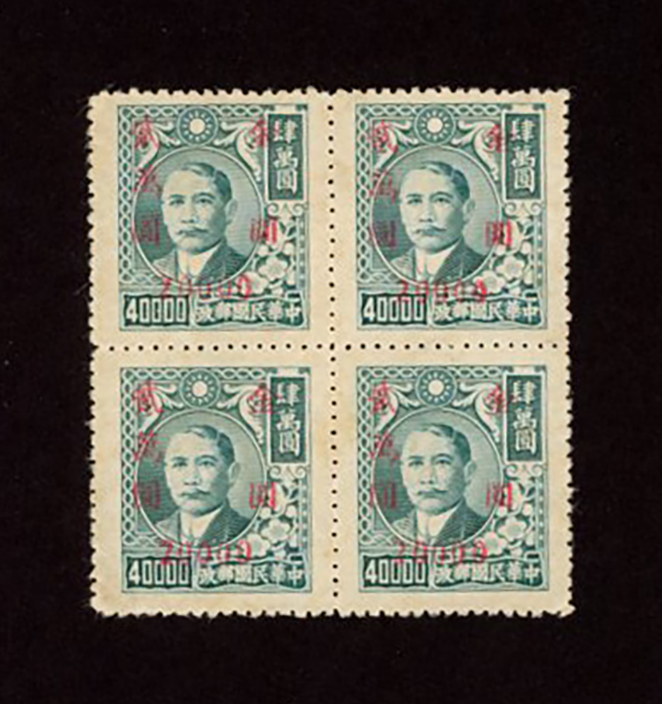 885A variety, CSS 1294c, Chan G71b - thick "2" in surcharge at pos. 3/4 of block of four