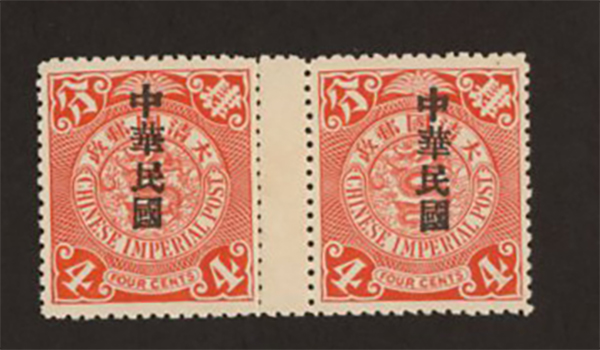 167 CSS 188 March 1912 Statistical Department Overprinted Chinese Imperial Post 4c, interpanneau horizontal pair