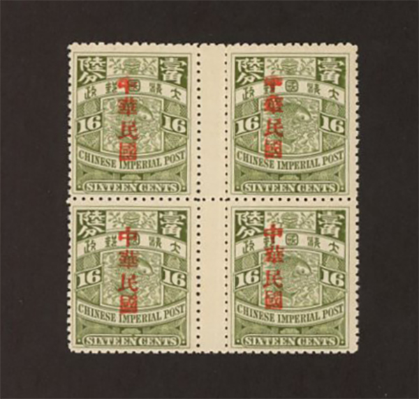 171 CSS 192 March 1912 Statistical Department Overprinted Chinese Imperial Post 16c, interpanneau block of 4, NH, slightly disturbed gum