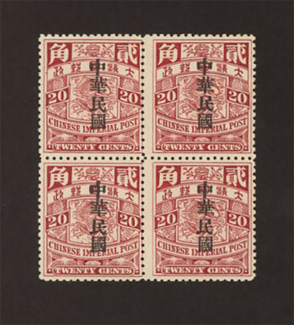 172 CSS 193 March 1912 Statistical Department Overprinted Chinese Imperial Post 20c, block of 4