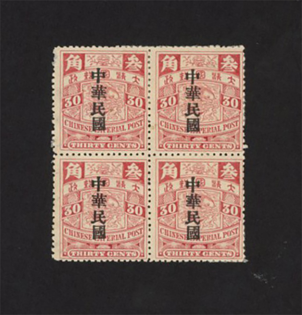 173 CSS 194 March 1912 Statistical Department Overprinted Chinese Imperial Post 30c, block of 4