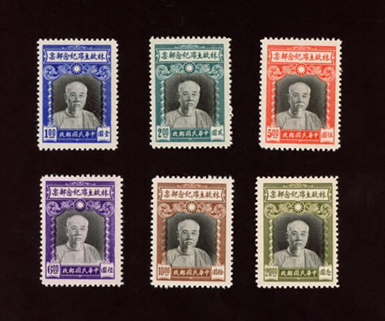 599-604 CSS 954-59 August 1, 1945 Chairman Lin Sen Commemoratives, NH