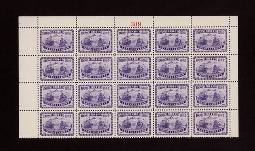 776 to 780, CSS 1181-1185, Dec 16, 1947, 50th Anniversary of Postal Service Commemoratives, $100, $200, $300, $400, $500 in part sheets of 20 (5 images)