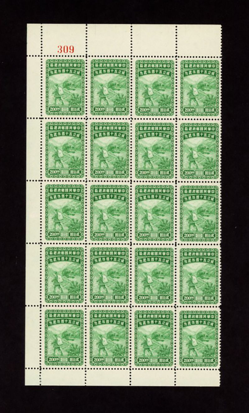 776 to 780, CSS 1181-1185, Dec 16, 1947, 50th Anniversary of Postal Service Commemoratives, $100, $200, $300, $400, $500 in part sheets of 20 (5 images)