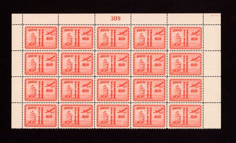 776 to 780, CSS 1181-1185, Dec 16, 1947, 50th Anniversary of Postal Service Commemoratives, $100, $200, $300, $400, $500 in part sheets of 20 (5 images)