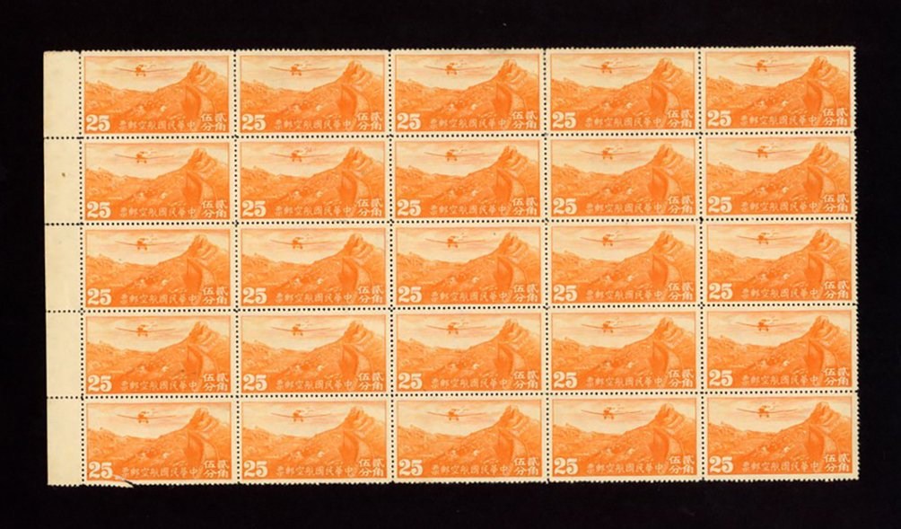 C12, CSS AM16, 1932-1936 - Peking Airmails, 25c, narrow Type, in block of 25, 5x5 with some perf. separations and small tear at stamp pos 21