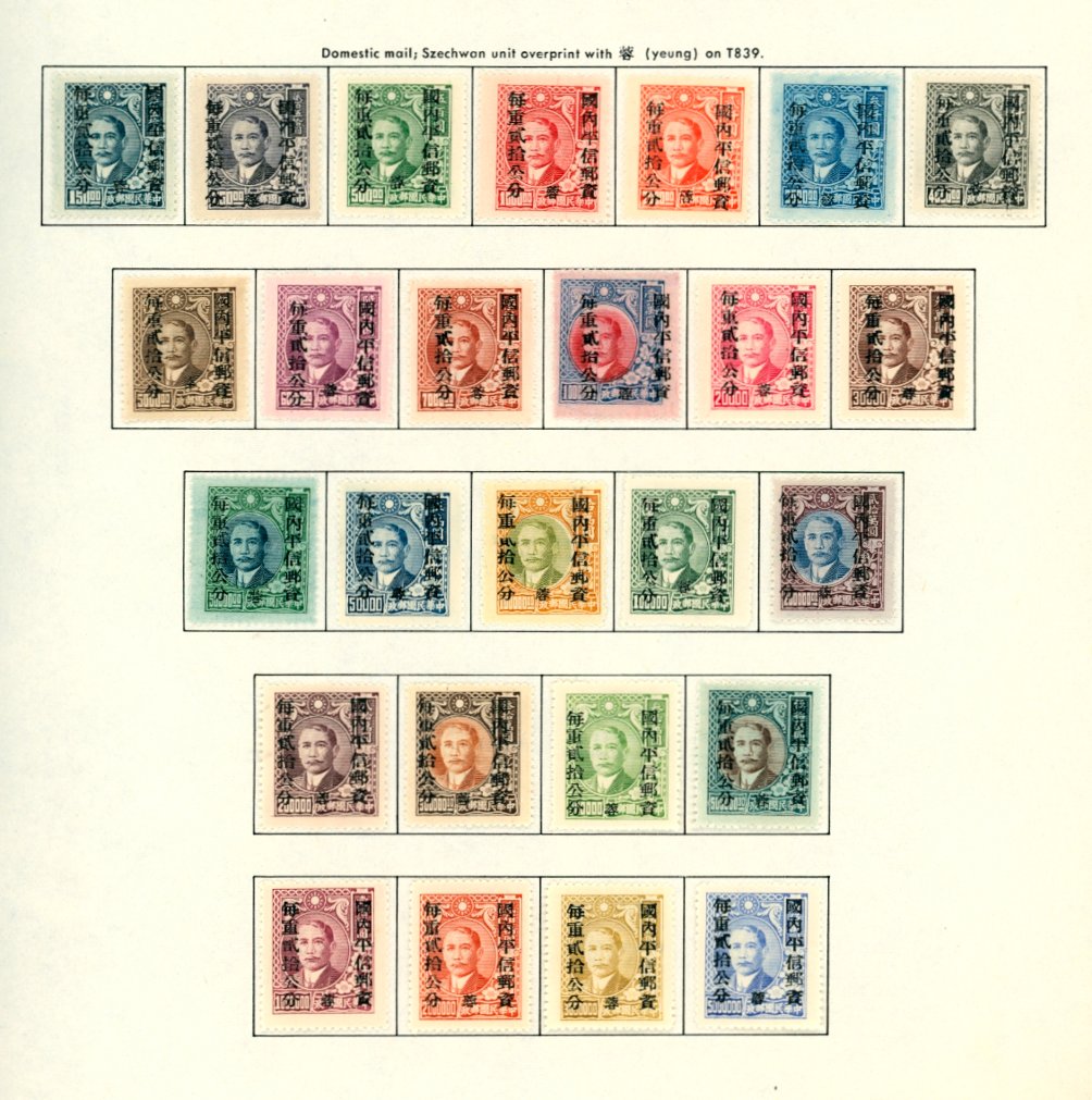 Szechwan 24-49 CSS issued stamps from 1512-40