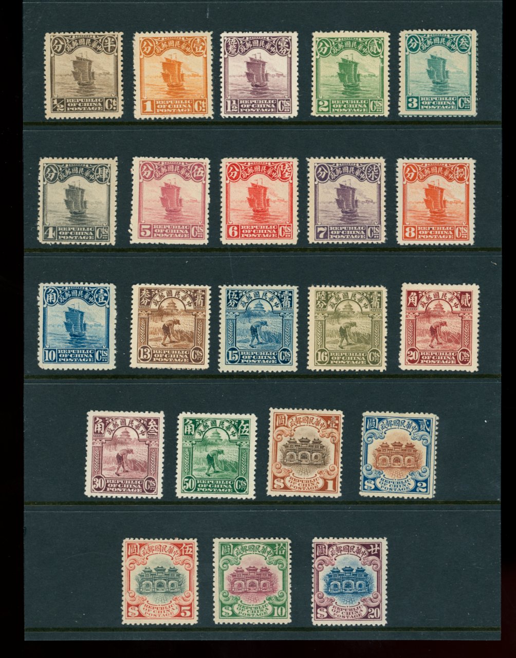 248-69 1923 Second Peking Printing complete CSS 281-302