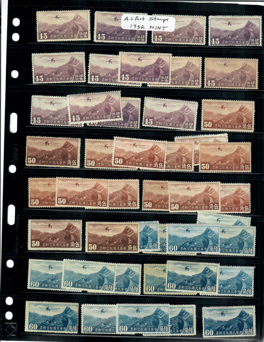 1932 Airmails Dealer Lot (unused) (6 images)