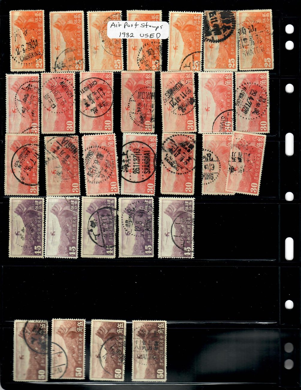 1932 Airmails (Used) (4 images)