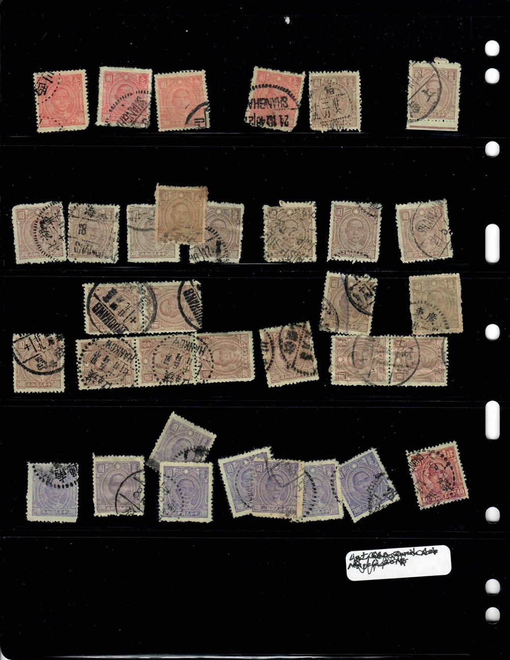 A Dealer's Lot of 565-73 (2 images)