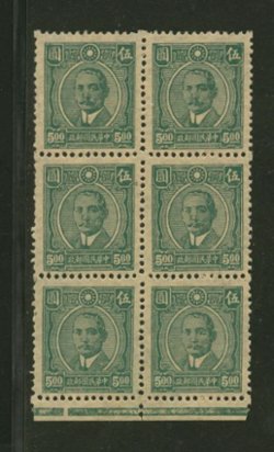 590 variety CSS 971b interrupted comb perf. 12 1/2 and offset on reverse in bottom margin block of six, some separation at bottom (2 images)