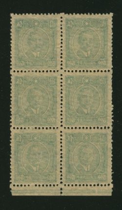 590 variety CSS 971b interrupted comb perf. 12 1/2 and offset on reverse in bottom margin block of six, some separation at bottom (2 images)