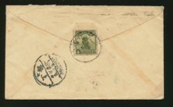 1935 airmail cover to USA (2 images)