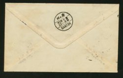 1936 cover to Canton with commemorative cancel and slogan chop (2 images)