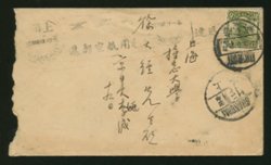 1931 Nanking to Shanghai with slogan cancel