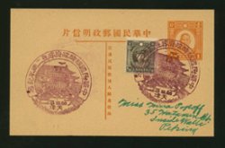 1939 postcard with commemorative cancels