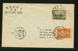 1936 Canton local with commemorative cancels and a slogan cancel on the reverse (2 images)