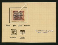 945 variety CSS 1346c Type B, comb perf. 12 1/2, with "hwa" for "kuo" (forth character from the right in the top row of surcharge characters.) It is found at position 44/100 of some sheets.