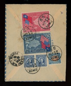 1939 July 21 Kokiu, Yunnan, $3.65 sent downriver to Hanoi then airmail to England (2 images)