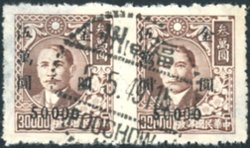 885B in horizontal pair with May 2, 1949 Foochow cancel