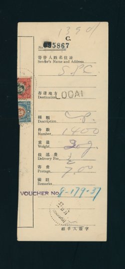1937 receipt for local bulk mailing of 1,400 pieces of printed matter