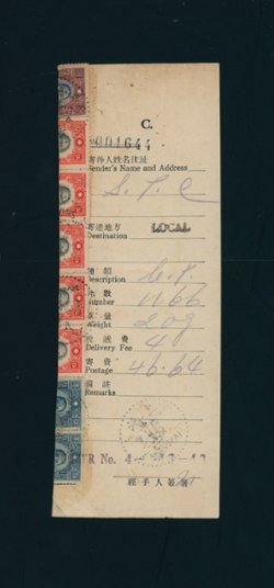 1930s receipt for local bulk mailing of 400 pieces of printed matter (2 images)