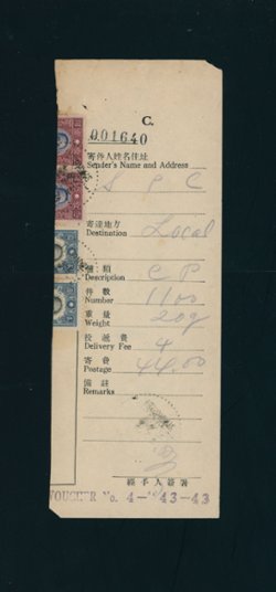 1939 Bulk Mail Receipt for 1,100 pieces local