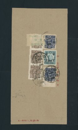 1946 Chungking $380 (scarce 8 day rate) registered express to Tientsin (2 images)