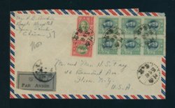1948 June 15 Ipin, West Szechwan, $340,000 airmail to USA