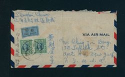 1947 Shanghai airmail to USA with many stamps, folded at center (2 images)