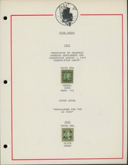 441//446 and other different types of overprints on five pages (5 images)