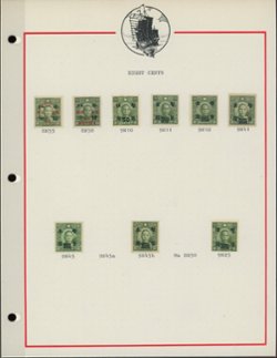 353, 369, 383, 383a and with different types of overprints on four pages (4 images)
