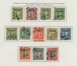 Sinkiang - 115-26 (used stamps of this period are very hard to find)