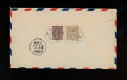 1946 Dec. 11 Kachek, Hainan Island, $250 airmail to shanghai (2 images)