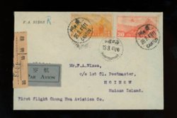 1941 Feb. 28 Canton 55c registered airmail to Hoihow, Hainan (2 images)