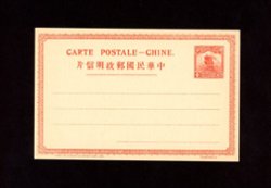 1914 Dec CSS PCI-1A International Single Postal Card, First Junk Postal Card, 4c in red. French inscription measures 72mm, Chinese inscription 59m, Han 14