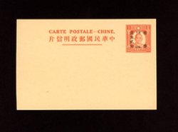 1935 Aug 24 CSS PCI-5 International Postcard, Dr. SYS International Postcard, 12 ct. black on 15 ct., red on cream, Han 45
