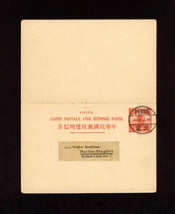 3 cancelled reply cards: CSS PCDRC-7 Domestic Reply Card, 2nd Print Junk, 1 + 1c in blue. Cancel "YIYANG" Date in Chinese 7th day, 5th month, 12th year (May, 7, 1924) , CSS PCDRC-8 Domestic Reply Card, 2nd Print Junk, 1 + 1c in blue. Cancel "YIYANG" Date in Chinese 7th day, 5th month, 12th year (May, 7, 1924); Domestic Reply Card, Reprint of Junk Postal Card, 1 + 1c in orange. Cancel "CANTON 14.2.1936"; CSS PCIRC-3 International Reply Card, 4th Print Junk, 6 + 6c red, cancel "Peking 6.2.28" (6 images)