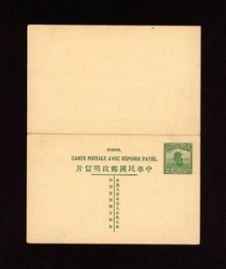 1926-27 CSS PCDRC-11 Domestic Reply Card, Fifth Print Junk Postal Card, 2 + 2c in green (2 images)