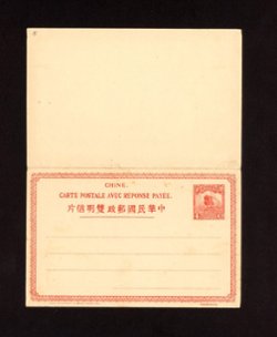 1914 Dec CSS PCIRC-1 International Reply Card, first Junk Postal Card, 4 + 4c in red, somewhat toned (2 images)