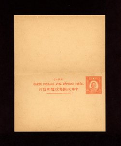 1936 Feb 1 CSS PCIRC-5 Dr. SYS International Reply Card, 15 + 15c in red, toned (2 images)